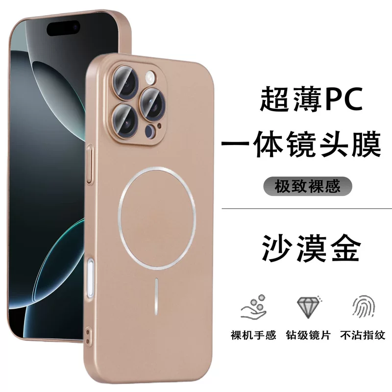Apple, ultra тонкий совместимый iPhone 16, камера, матовый чехол для телефона, 16promax, iphone
