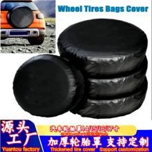 跨境汽车备用轮胎套房车SUV轮胎罩黑色皮革车轮轮胎罩轮胎保护套