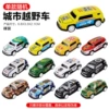 Warrior, SUV, 6.8cm, 2000 packs, 10G