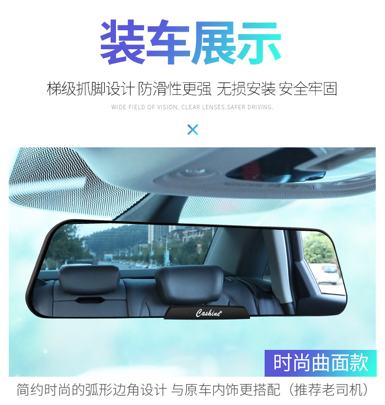 Car Modified Interior Reversing Mirror, Large Field of View Rearview Mirror, Interior Rearview Mirror, Reversing Anti-Dazzle Blue Mirror Reflection