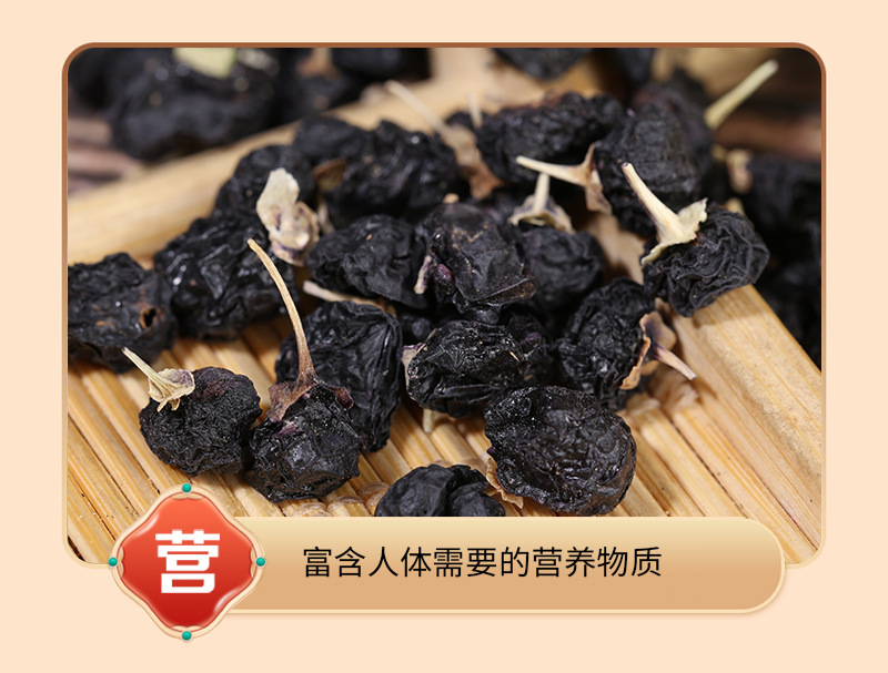 Black Goji Berries Hei Gou Qi Dried Whole Fruit Loose Bulk Ningxia Harvest for Tea and Daily Wellness in use