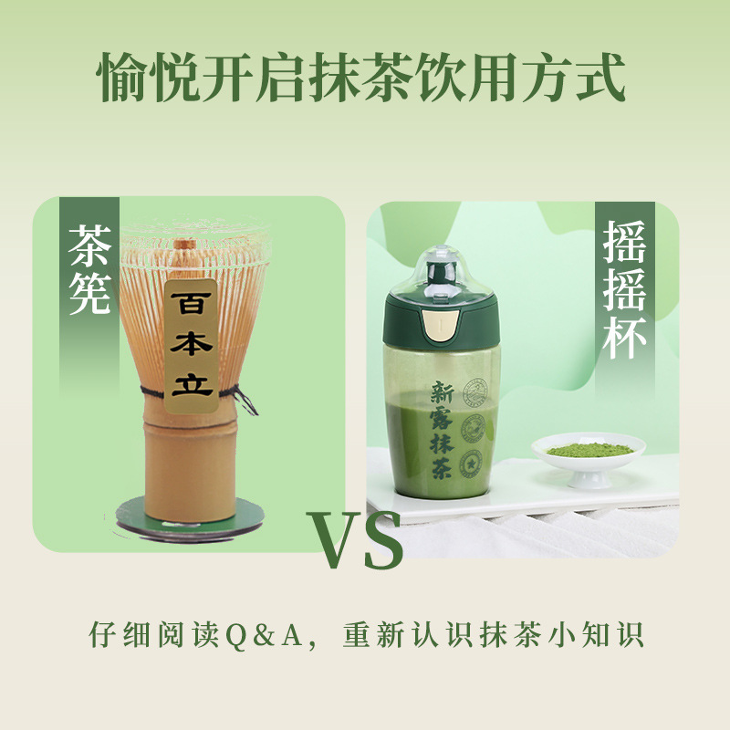 贵茶贵州铜仁欧标纯抹茶粉冲饮健身30g泡水喝牛奶茶店小包1|undefined