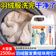 ��q����ϴ��ˮϴ�C���������޷�ϴ�섩ȥ���۝n�坍ϴ��Һ���]