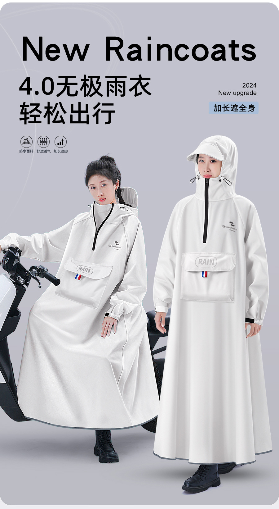 正雨雨衣女全身防暴男骑行一体式牛津布电动车雨披连体单人长款水