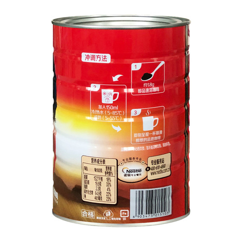 Nescafé Classic 500g Canister Coffee - Strong Black Coffee Pure Coffee without Flavorings, Available in Mainland China Supermarkets