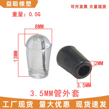 3.5MMS�h�������¼��^͸�����o�׳���؛�ܒ��h���F�z���z���o���