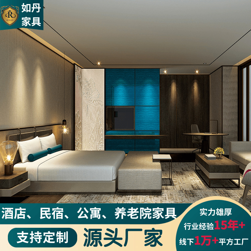 Foshan hotel furniture standard room full set of manufacturers hotel furniture club villa guest room bed project five-star