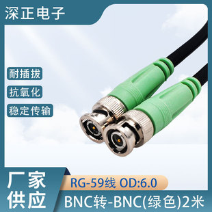 BNC������ �Gɫ �O��ҕ�l�� BNC�D-BNCҕ�l��