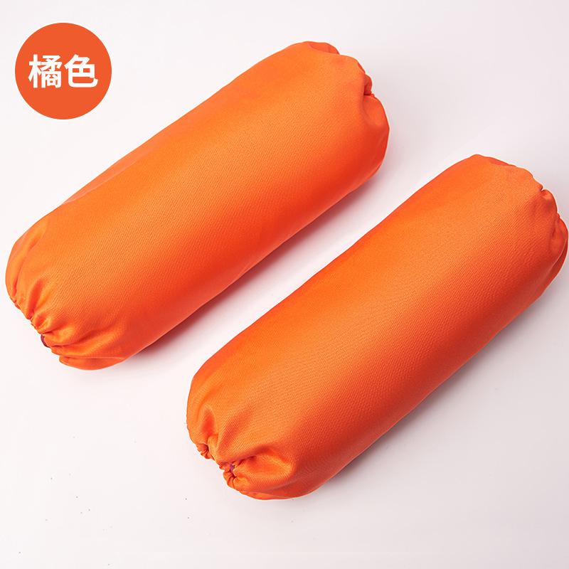 주황색