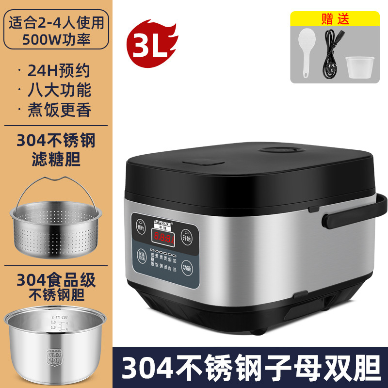 3L-반구-저당쌀-국물자동분리-(304강담즙[0코팅]-304강탈당기) 2~4인용 스마트모델