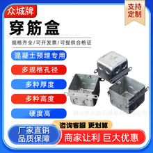 金属镀锌接线盒钢制暗装盒穿筋盒拉伸86型盒开关盒外耳预埋铁底盒