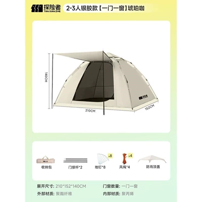 Explorer Tent Outdoor Folding Canopy Avtomobil dam çadırları - one-door-and-one-window-amber-coffee-2-3
