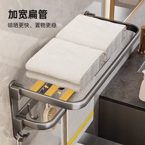 Towel rack bathroom punch-free towel rack integrated hanger kit toilet shower room bathroom shelf storage rack