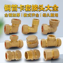 �~�ܿ��׽��^���^��ֱͨ������ݼy����ֱͨƽ��̫��ܼ�����6��