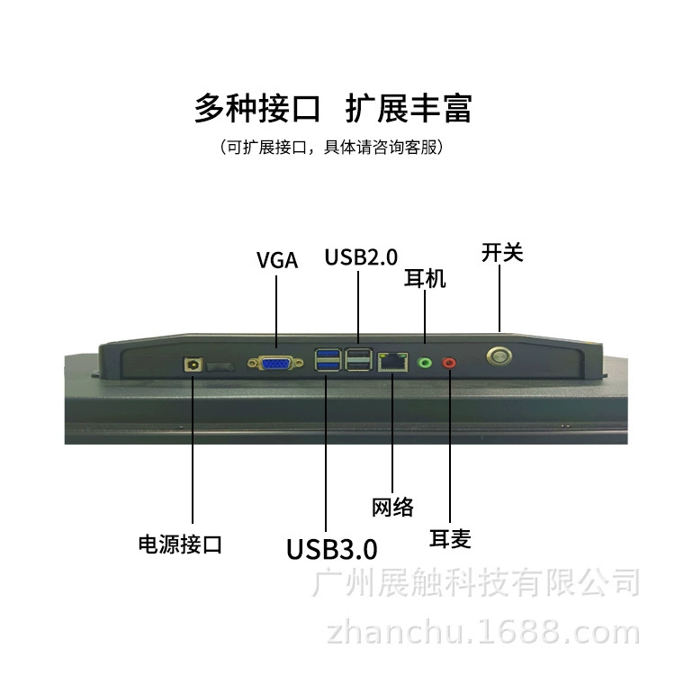 Thin industrial touch laptop, 15, 21, 21.5inch, touch screen