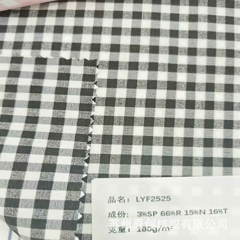 涤锦棉氨纶经向弹力罗缎打底女裤料斜纹提花时尚衬衫布色织面料