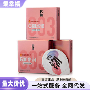 ����G��ˮ�������� 003 ����������1ֻ�b�����߳���ȫ����Ȥ��Ʒ