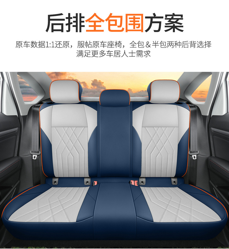 Volkswagen Santana Special fully surrounded car seat cover four seasons universal cushion interior modification Santana seat cover