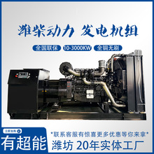 �H����Ͱl늙C�M400/450/600ǧ������380V�㹦�ʰl늙C���ڌ���