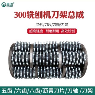 ��������ٙC��Ƭ�|Ȧ��ݞ���S300���ܿ�����ٙC�������ͬ��
