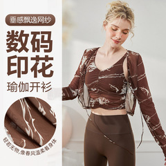瑜伽服女跨境新款透氣印花網紗長袖罩衫戶外運動綁帶短款健身開衫