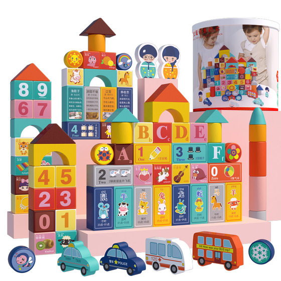 Children's Creative Assembled Wooden Building Blocks 100 Learning Theme Large Particle Wooden Early Education and Intelligence Toys
