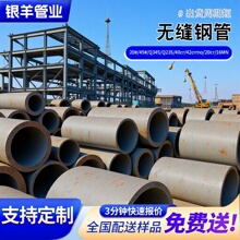 �и�߉�偠t��T91 P11 P12 P22 P91 25MnG 20G P5�o�p�Ͻ�䓹�