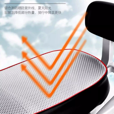 Cover, Sun-Proof and Waterproof Seat Cushion, Universal: Electric car cushion