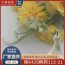 �\�]�n�W6420��ܛ�W�۵ײ����ϻ鼆�Y����ȹ���b���ϲ�ƥ��ȹ�Ӿ�