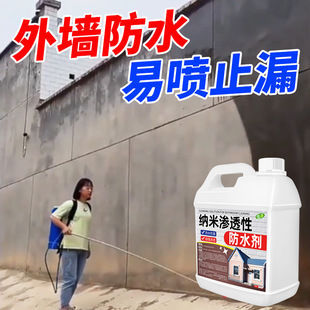 ��ˮ���B͸�ͼ{��͸�����F����⠝ƽ���߷����©ˮ���ωT�Ӈ��F