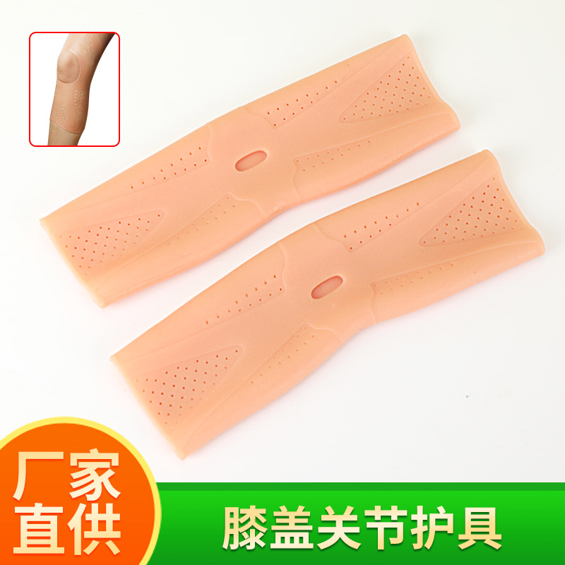 Silicone sports waterproof cold-proof knee pads for swimming