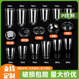 一次性餐盒;塑料包装杯;外卖餐饮包装