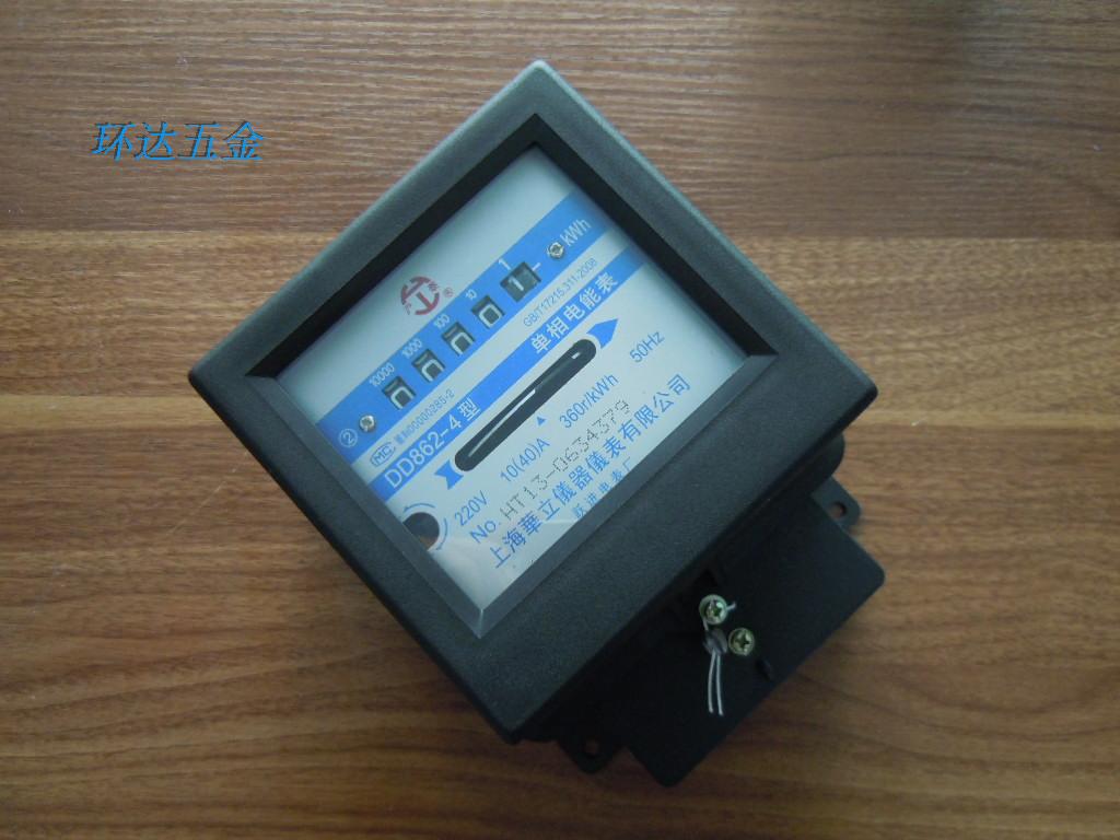 220V单相电度表DD862-4型沪泰(华立型)电表机械电能表10(40)A