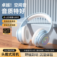 SD01头戴式无线蓝牙耳机发光运动学生降噪游戏无线耳麦厂家直销