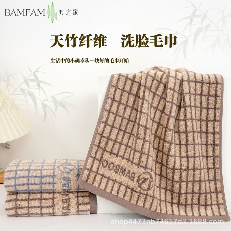 Wholesale Bamboo Fiber Towel Thickened Face Wash Household Natural Bamboo Charcoal Antibacterial, Deodorant, Quick-Drying, Water-Absorbent and Lint-Free Face Towel Wholesale Bamboo Fiber Towel Thickened Face Wash Household Natural Bamboo Charcoal Antibacterial, Deodorant, Quick-Drying, Water-Absorbent and Lint-Free Face Towel