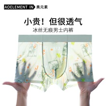 ��ʿ���z��ѝ�o��͸�⿹��ƽ��ѝ�ļ����������\�Ӷ�ѝ���^