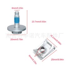 适用欧宝沃克斯发动机盖盘夹外壳螺栓 U 型螺母螺钉挡泥板固定夹