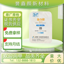 ���e��ԭTYR-569⁰׷ۉT��������īͨ���Ȼ���������⁽�tʯ��