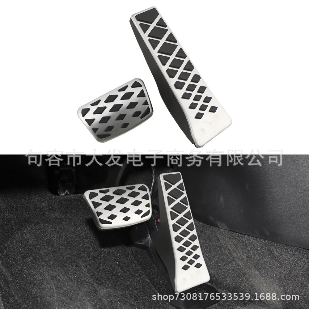 适用于现代新途胜/胜达/索纳塔9/起亚K5/索兰托油门刹车脚踏板