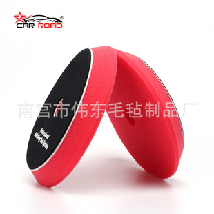 Hardened Backplane Sponge Wheel Car Beauty Polishing Wheel Scratch Repair Polishing Sponge Disc Polishing Disc Manufacturer Wholesale