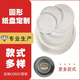 一次性碗碟;一次性纸杯