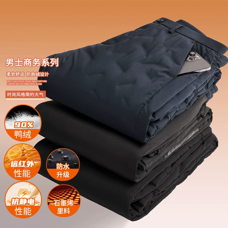 Жара зимой плоская талия бизнес мужские 90 бархатные пуховые брюки плоские брюки холодные теплые белые утиные мужские пуховые брюки