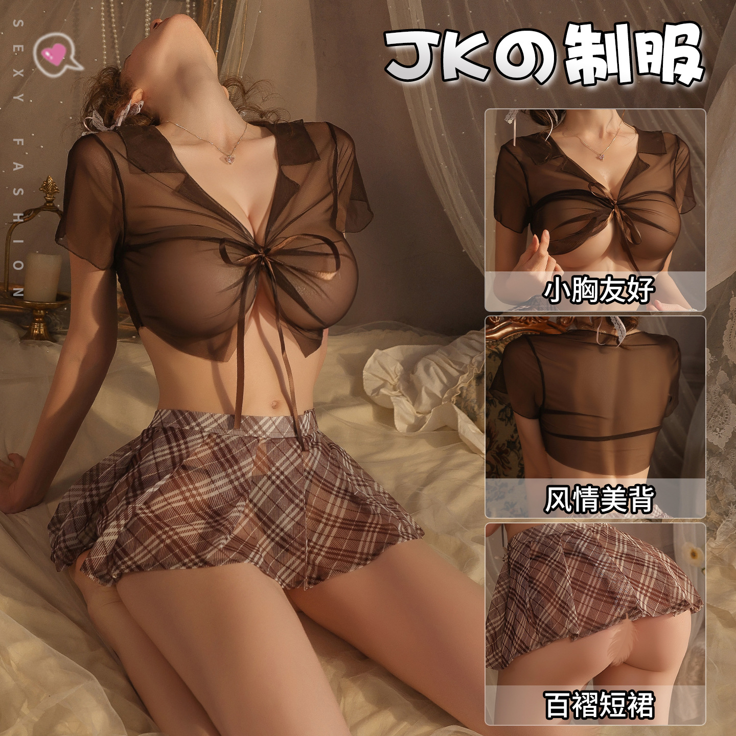Manyan Sexy Lingerie Women's Three-Piece See-Through Pleated Skirt Jk Suit School Style Uniform 100453