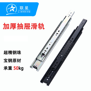 Thickened 4515 Drawer Buffer Three-Section Slide Rail Silent Steel Ball Three-Section Guide Rail Wardrobe Cabinet Hardware