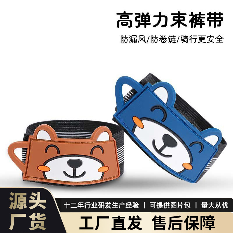 Cross-Border Cycling Leg Straps, Hiking and Running Outdoor Sports Straps, Arm Straps, Mountain Bike Riding Leg Straps