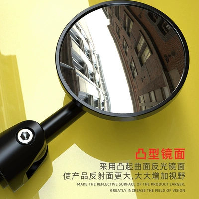 Mirror, Motorcycle rearview mirror