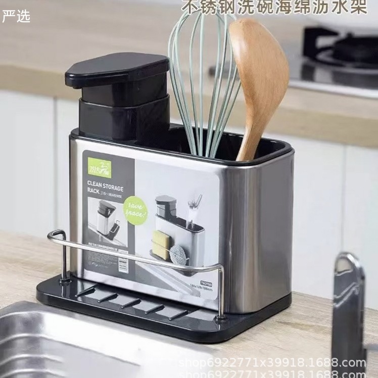 Fregadero de cocina multifuncional, esponja para lavar platos, estante de drenaje, vajilla de acero inoxidable, tubo de palillos, estante de almacenamiento tres en uno