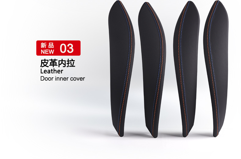 Suitable for Bmw 3 Series Alcantara Inner Handle Suede Leather Inner Armrest 4 Series Inner Handle F30 Leather Handle