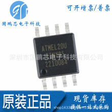 ԭװȫ�� ATTINY85-20SU TINY85 SOP-8 8λAVR��Ƭ�� ATMEL20U