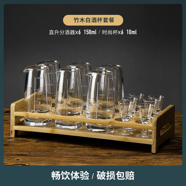 Wine dispenser, fashionable glass holder, 6 pieces, 6 pieces